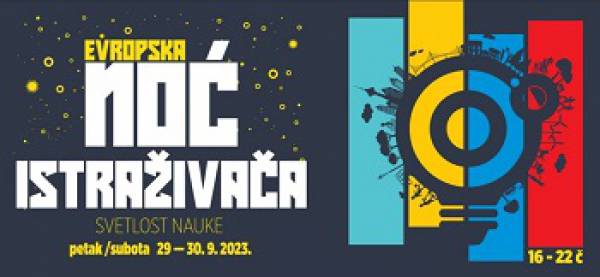 ПОНОВО НА „НОЋИ ИСТРАЖИВАЧА“!