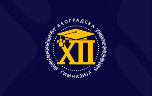 „ДОН ЖУАН” У ИЗВОЂЕЊУ ЧЛАНОВА ДРАМСКЕ СЕКЦИЈЕ ДВАНАЕСТЕ БЕОГРАДСКЕ ГИМНАЗИЈЕ