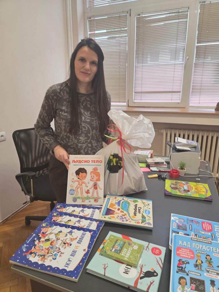 Савиндан 2026. године