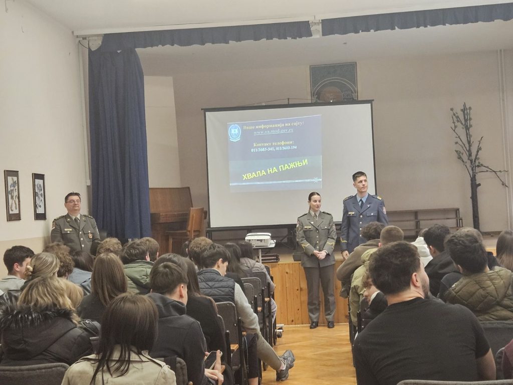 ПРЕЗЕНТАЦИЈА ВОЈНЕ АКАДЕМИЈЕ ОДРЖАНА У НАШОЈ ГИМНАЗИЈИ